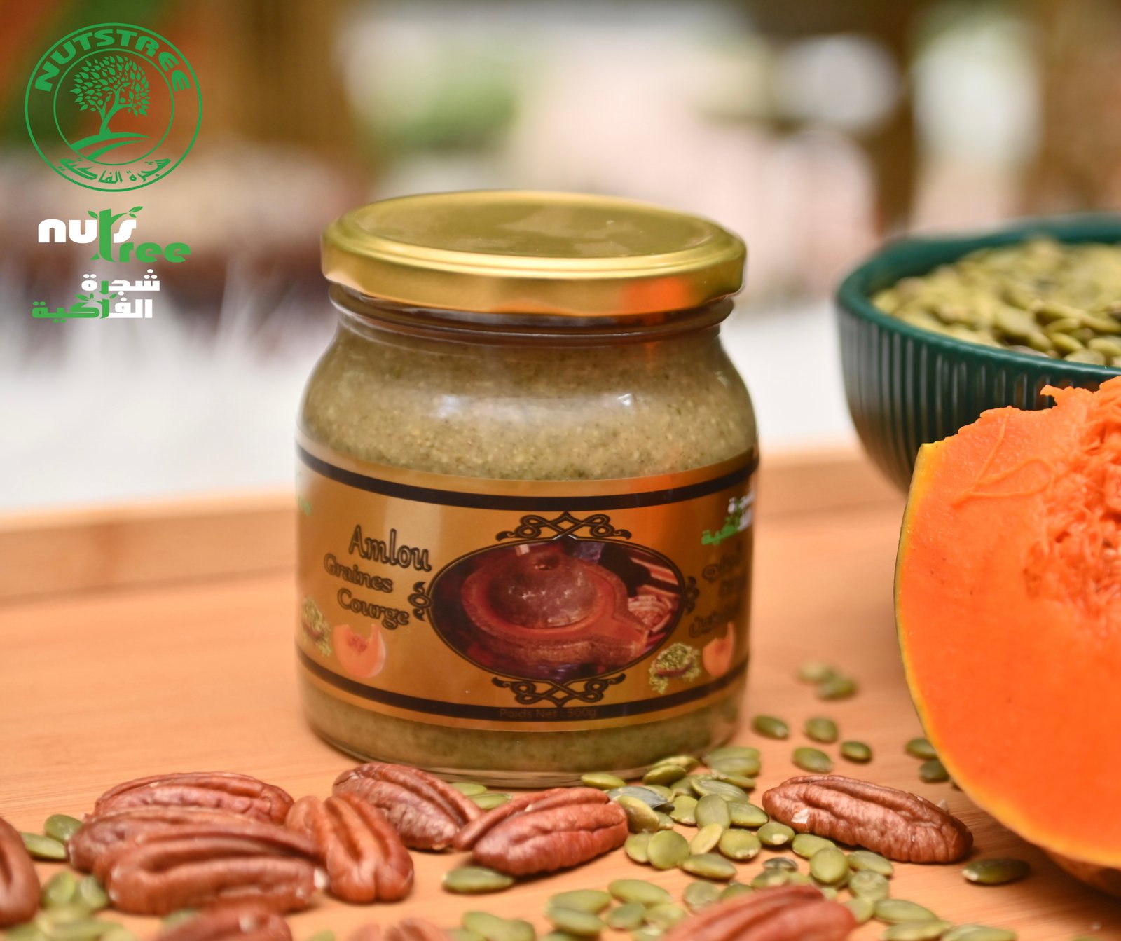 Amlou aux graines de courge - أملو ببذور القرع