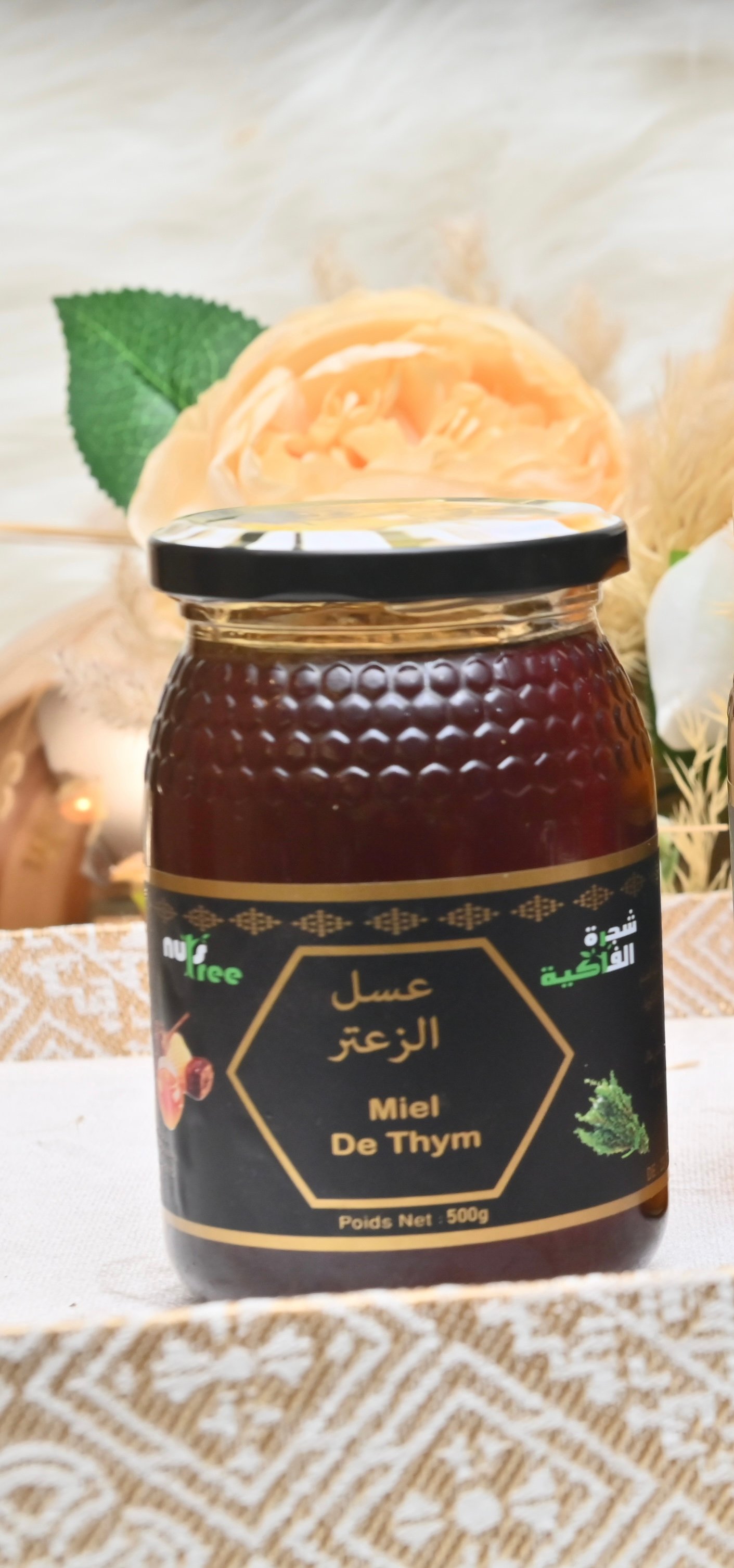 Miel de thym - عسل الزعتر