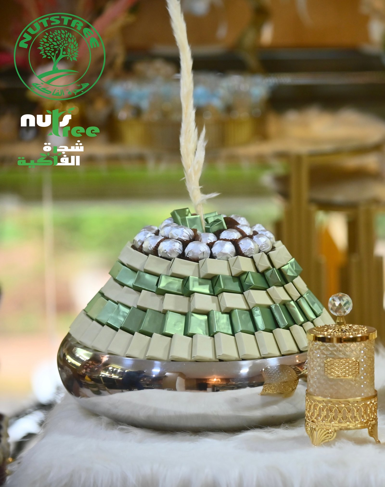 Plat de chocolat- طبق شكولاته